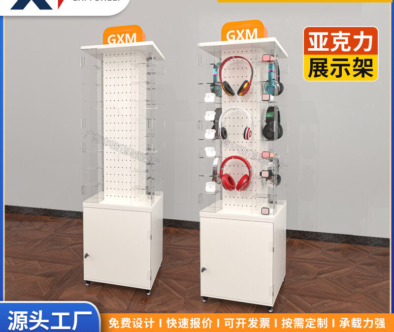 Custom Store Fixture Display Rack for Beauty Shops #4928