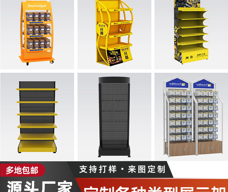 Custom Store Fixture Display Rack for Beverage Merchandising #3004