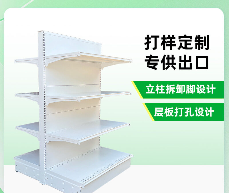 Custom Store Fixture Display Rack for Beverage Merchandising #3045