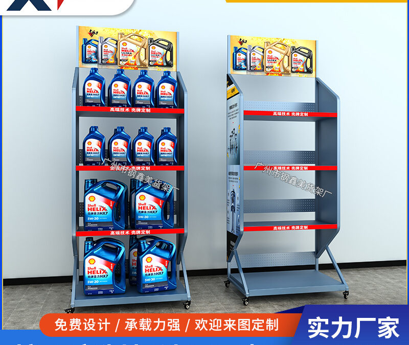 Custom Store Fixture Display Rack for Beverage Merchandising #4850
