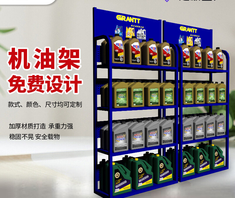 Custom Store Fixture Display Rack for Beverage Merchandising #4943