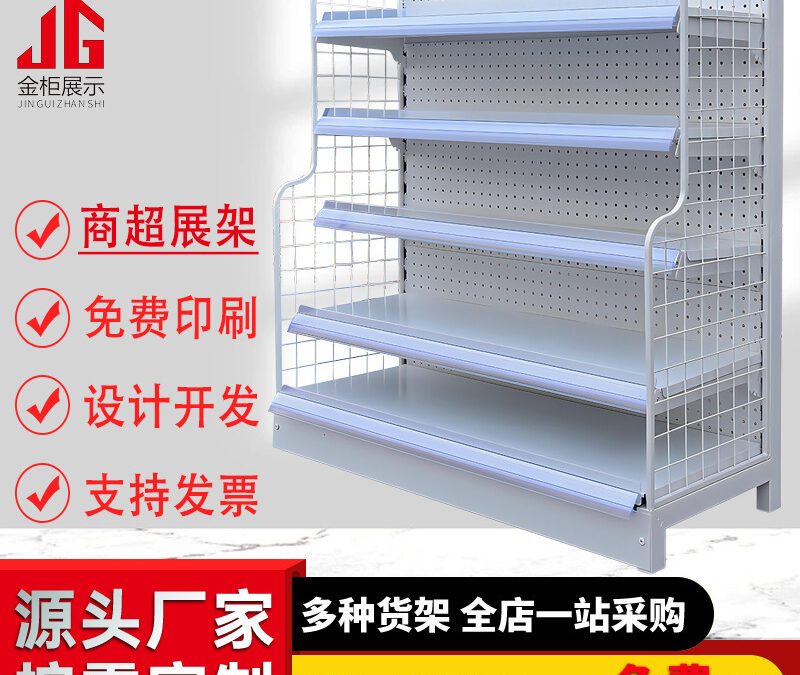 Custom Store Fixture Display Rack for Beverage Merchandising #4962