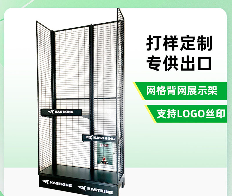 Custom Store Fixture Display Rack for Pharmacy Stores #3026
