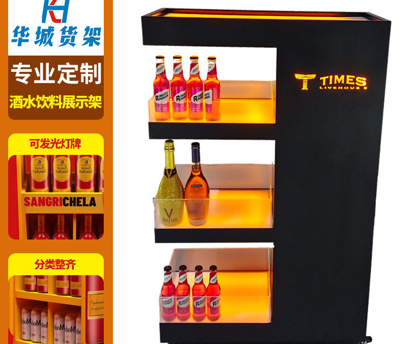 Custom Store Fixture Display Rack for Snack Retail Displays #2753