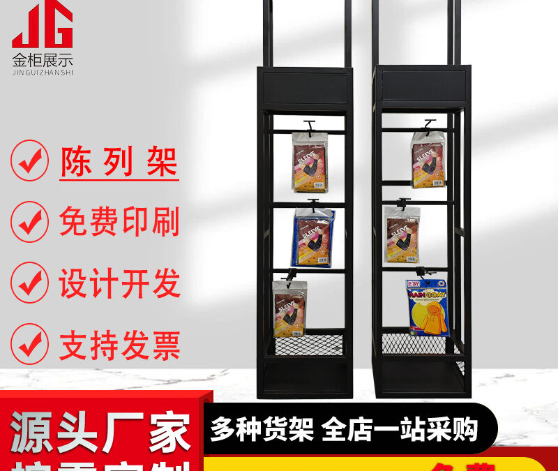 Custom Store Fixture Display Rack for Snack Retail Displays #4980