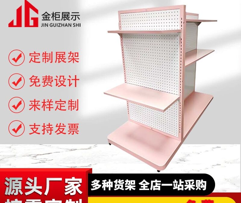 Custom Store Fixture Display Rack for Snack Retail Displays #4994