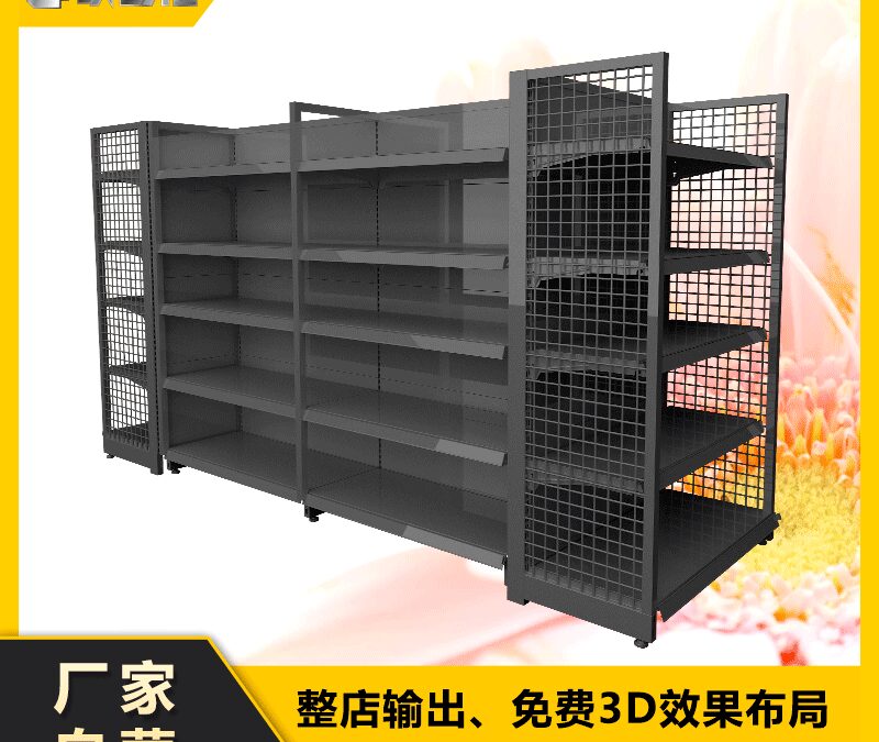 Custom Store Fixture Display Rack for Stationery Stores #3032