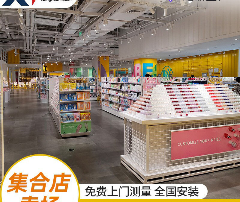 Custom Store Fixture Display Rack for Stationery Stores #4849