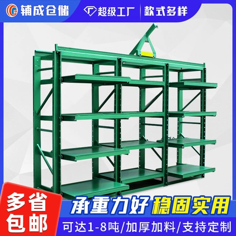 Retail fixture manufacturing process image