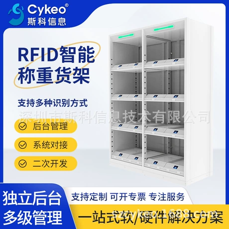 Retail fixture manufacturing process image