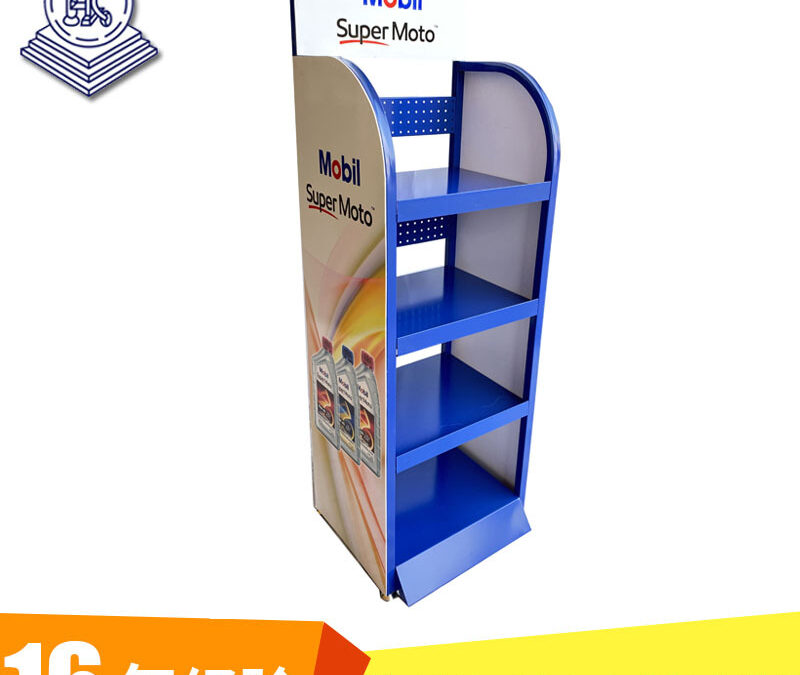 Double-Sided Gondola Display Shelf #2736