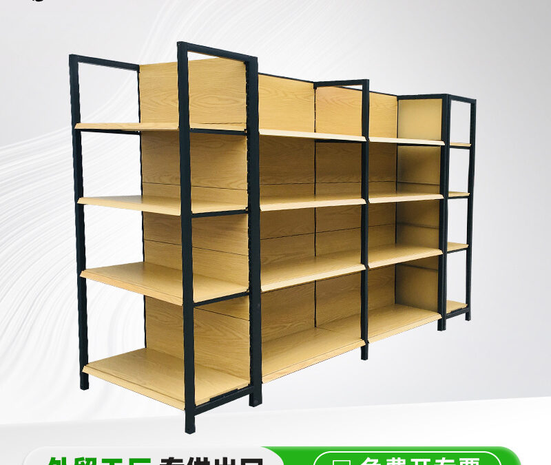 Double-Sided Gondola Display Shelf #3042