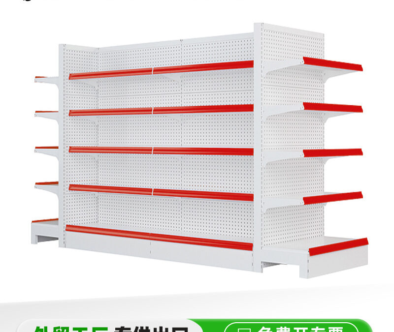 Double-Sided Gondola Display Shelf #3043