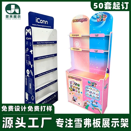 Food and Drink Promotional Rack for Beverage Merchandising #1639