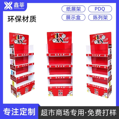 Food and Drink Promotional Rack for Snack Retail Displays #1920