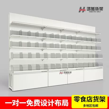 Food and Drink Promotional Rack for Snack Retail Displays #2253