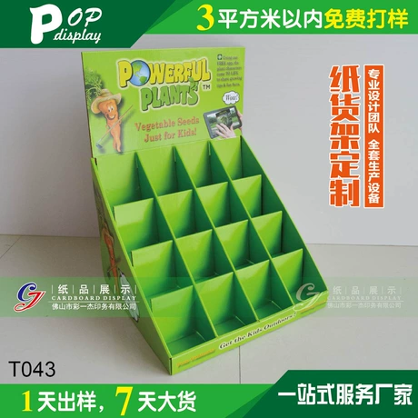 Food and Drink Promotional Rack for Snack Retail Displays #2255