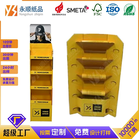 Food and Drink Promotional Rack for Snack Retail Displays #2534