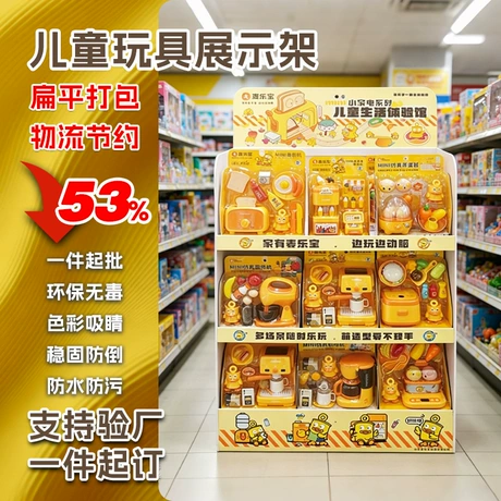 Food and Drink Promotional Rack for Snack Retail Displays #2547