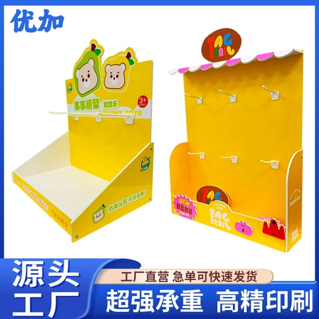 Hanging Product Display Fixture #1785