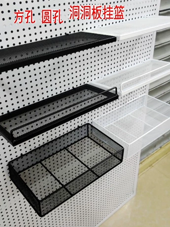 Hanging Product Display Fixture #1820