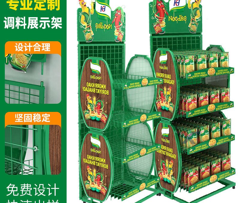 Hanging Product Display Fixture #2757