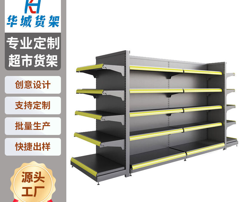 Hanging Product Display Fixture #2768