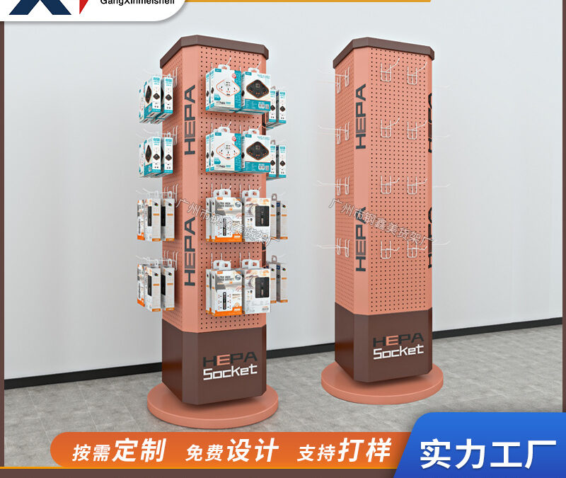 Hanging Product Display Fixture #4843