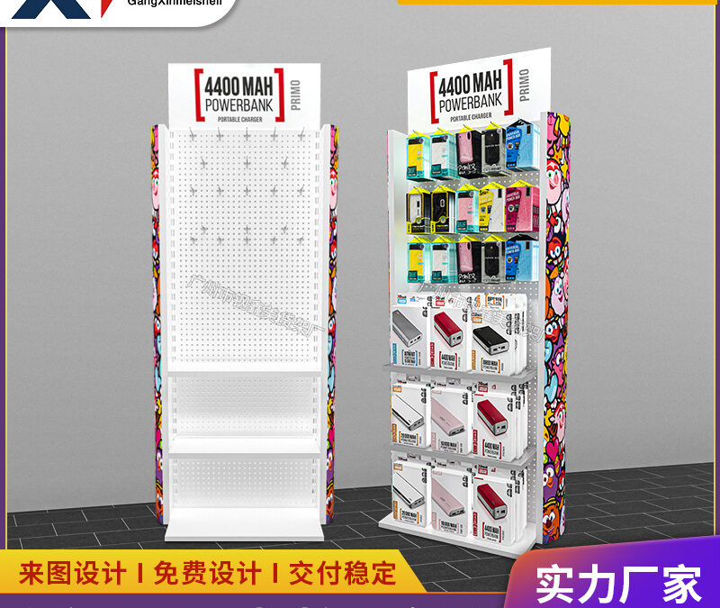 Hanging Product Display Fixture #4853