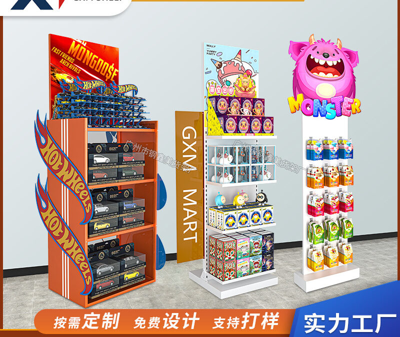 Hanging Product Display Fixture #4929