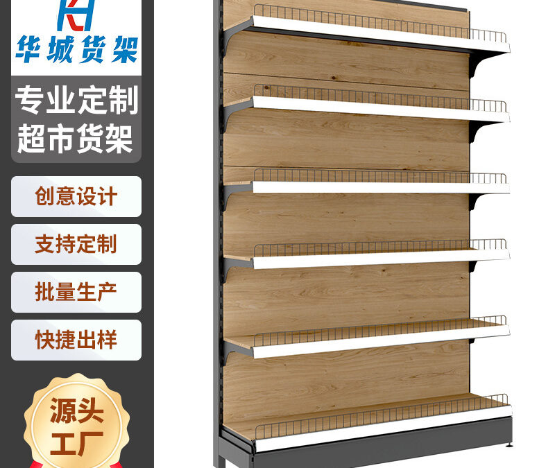 Hanging Product Display Fixture for Hardware Retail Displays #2627