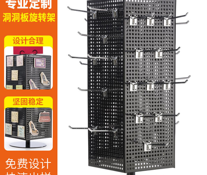 Hanging Product Display Fixture for Hardware Retail Displays #2701