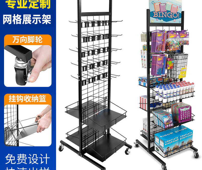 Hanging Product Display Fixture for Hardware Retail Displays #2703