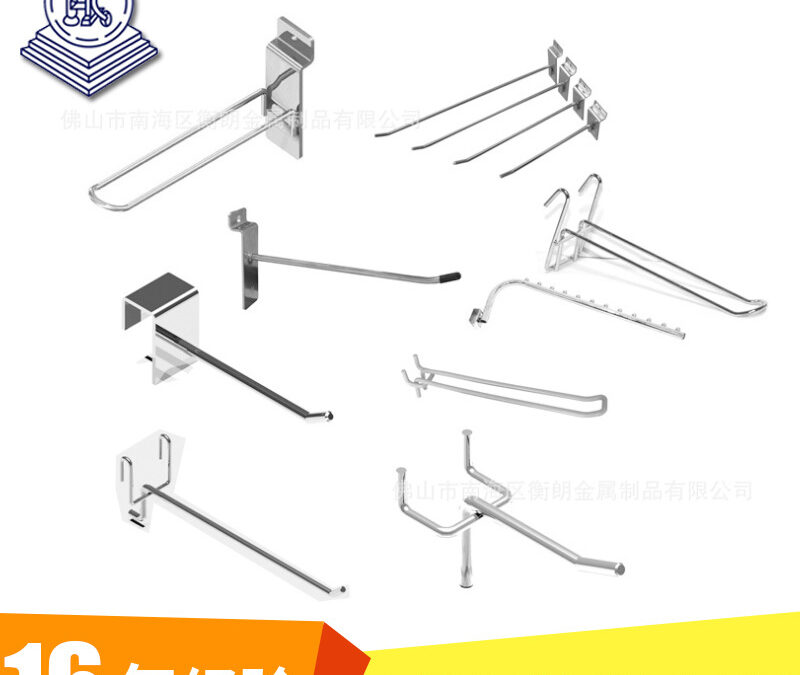Hanging Product Display Fixture for Hardware Retail Displays #2832