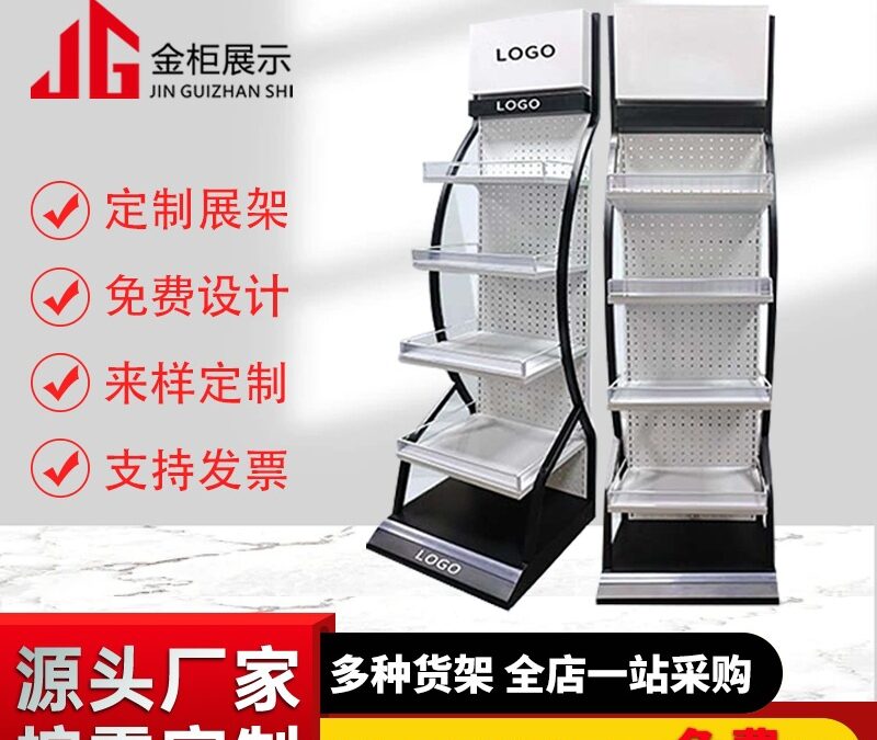 Hanging Product Display Fixture for Snack Retail Displays #4995