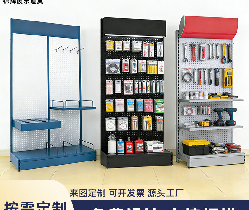 Hanging Product Display Fixture for Stationery Stores #3006