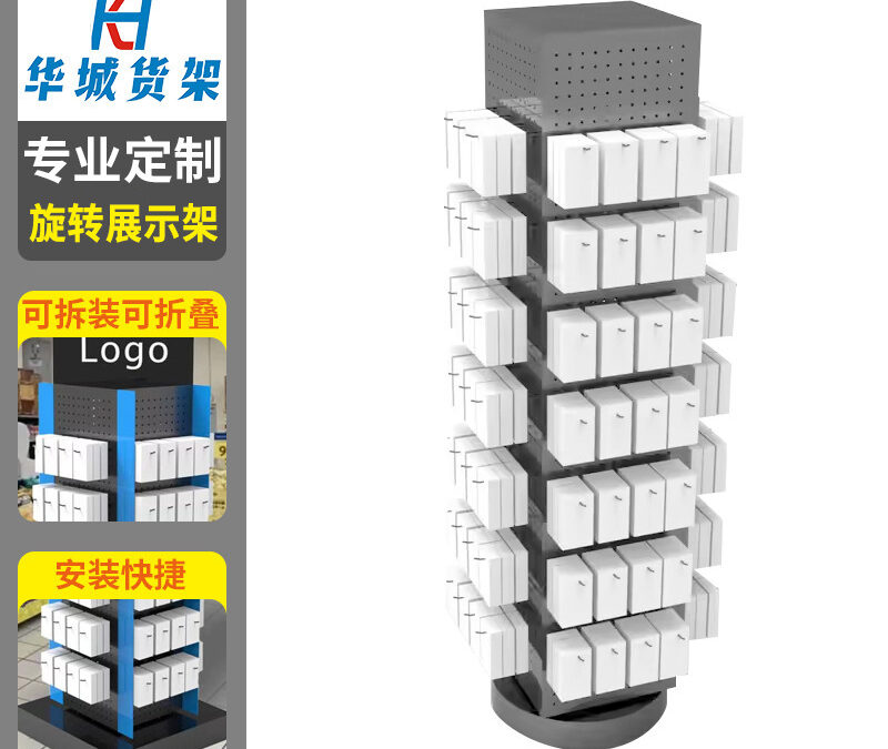 Metal Retail Shelving Rack #2625