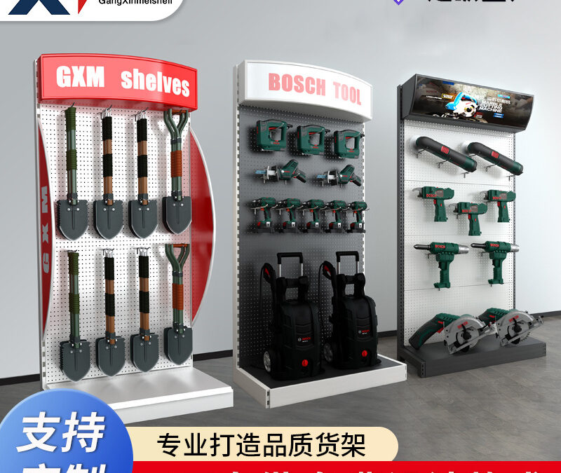Metal Retail Shelving Rack for Hardware Retail Displays #4857
