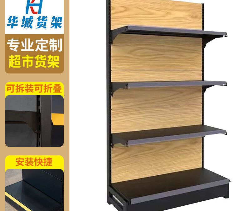 Metal Retail Shelving Rack for Snack Retail Displays #2762