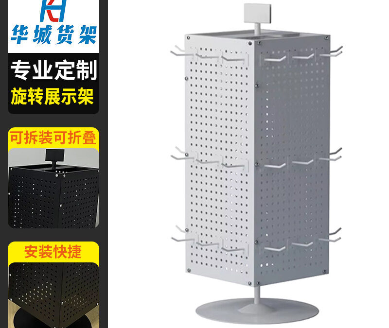 Nail Polish Retail Display Fixture for Beauty Shops #2635