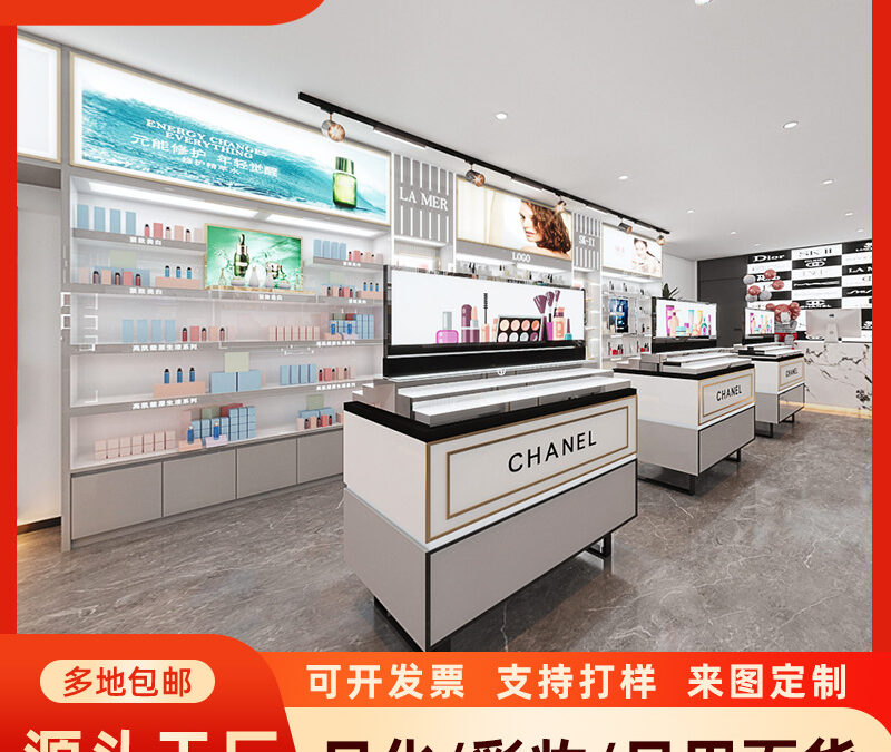 Nail Polish Retail Display Fixture for Beauty Shops #3064