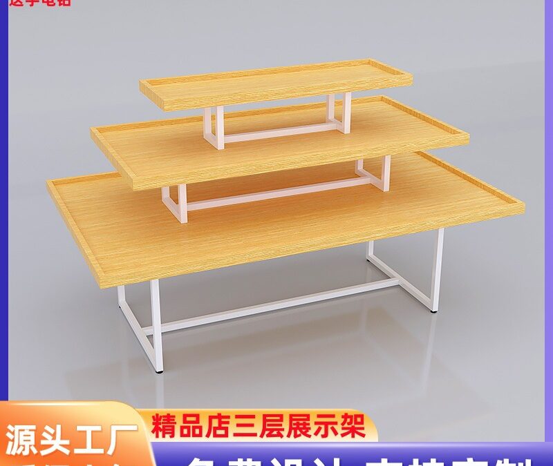Office Supply Retail Display Stand for Stationery Stores #4825