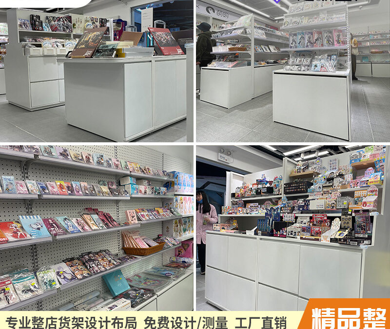 Office Supply Retail Display Stand for Stationery Stores #4946