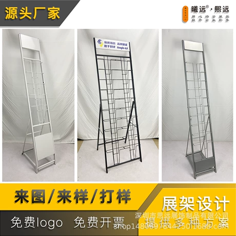 Pegboard Hook Display Rack #1798