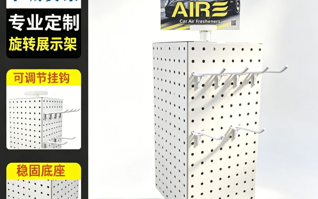 Pegboard Hook Display Rack #2700
