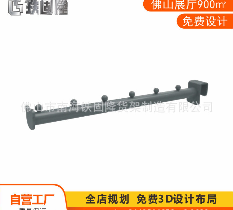 Pegboard Hook Display Rack #3085
