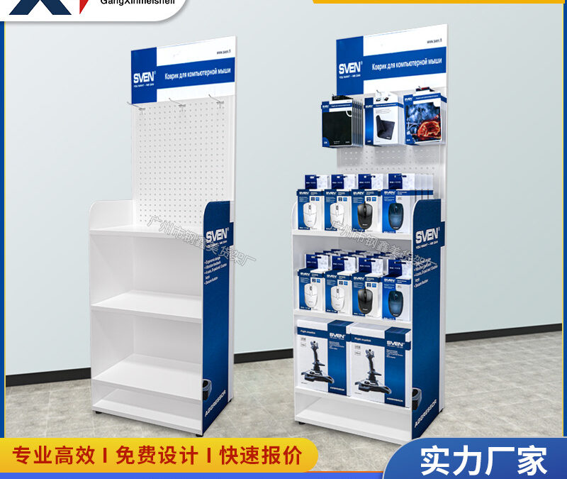 Pegboard Hook Display Rack #4856