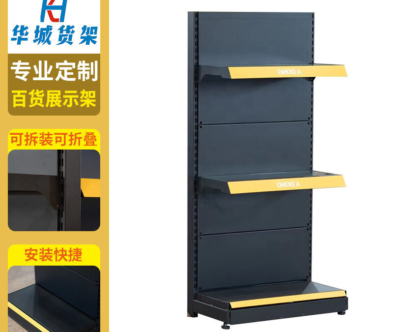 Pegboard Hook Display Rack for Hardware Retail Displays #2706