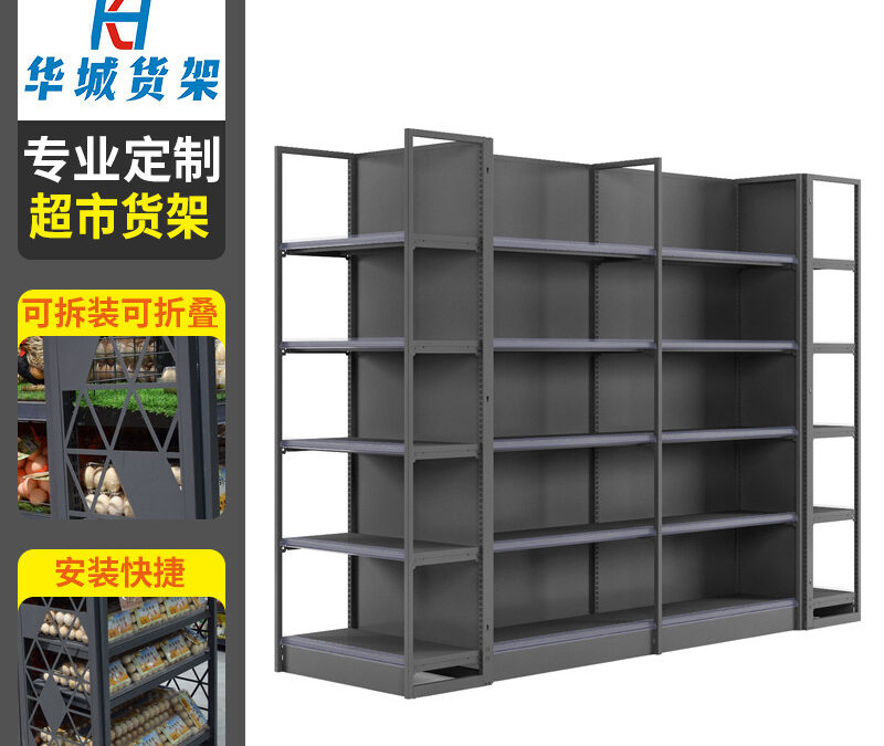 Pegboard Hook Display Rack for Hardware Retail Displays #2764