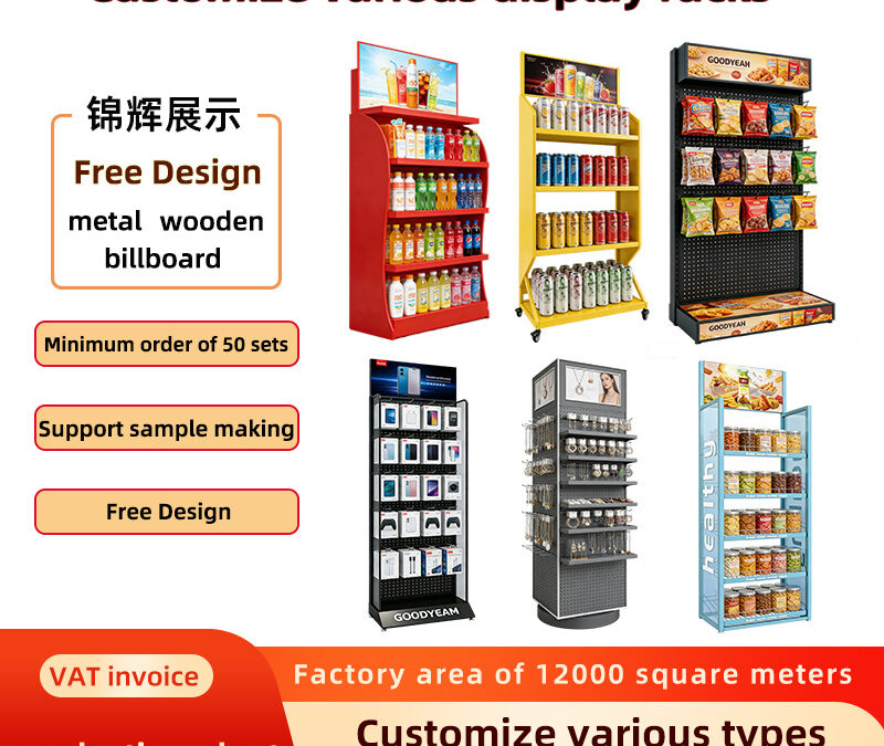 Pegboard Hook Display Rack for Hardware Retail Displays #3024